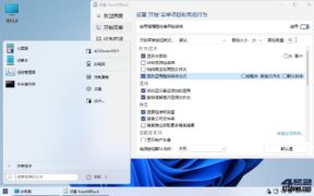 StartAllBack中文破解版_v3.7.3.4856 正式版